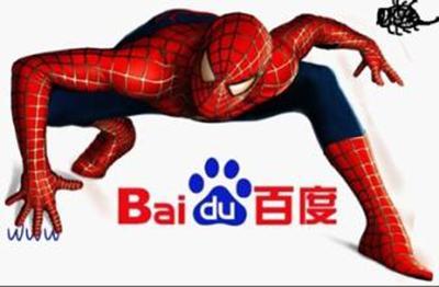 百度Spider3.0升级