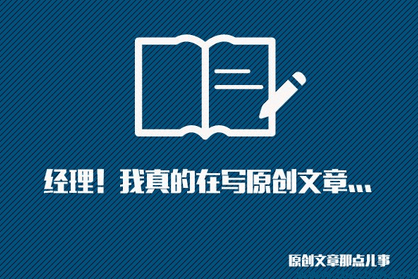 优质文章如何撰写才能让网站优化效果更好？