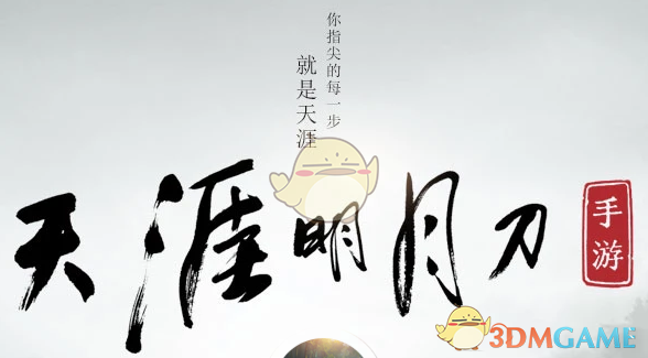 2019值得期待的手游盘点 有你期待的吗?