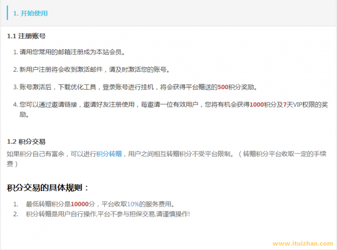 f771858e13fe85415f46e81ab77c8d3a.png TIM截图20190121151512.png